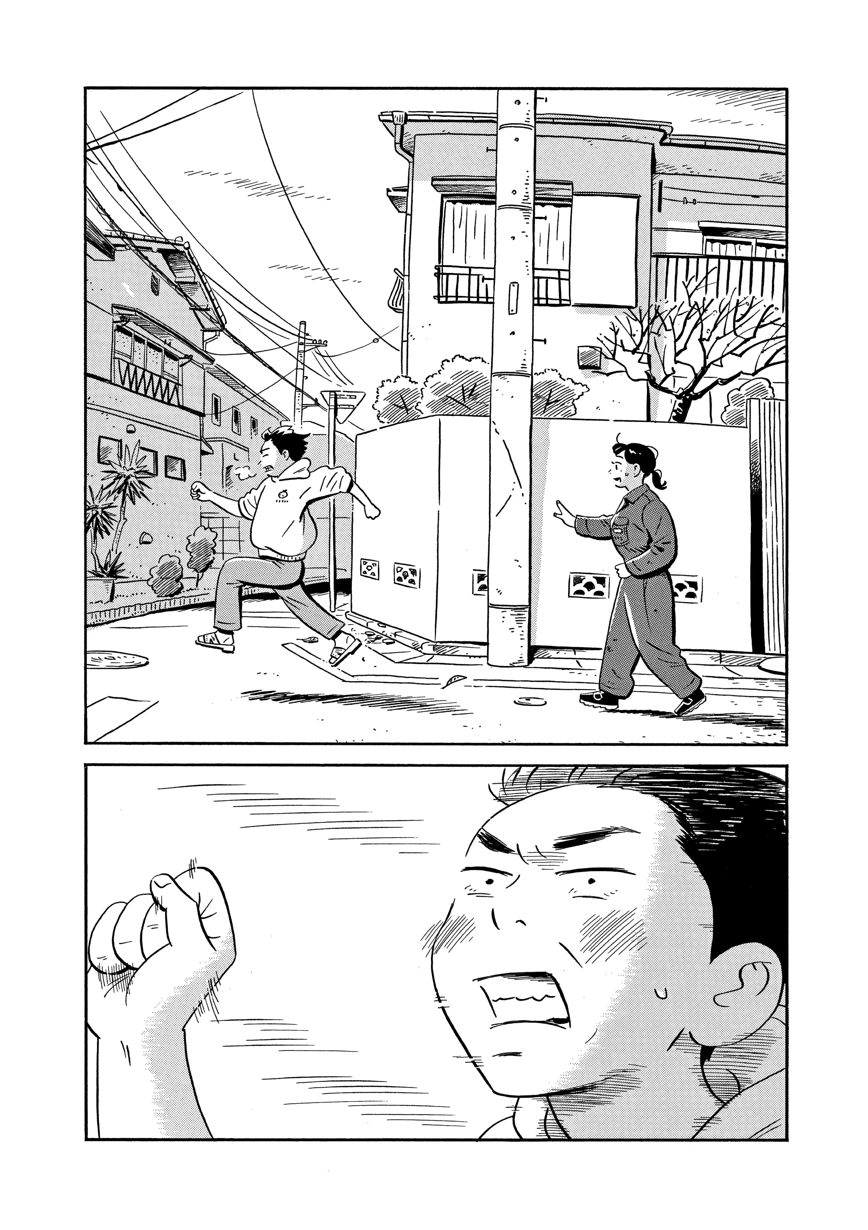Read Hirayasumi RU Manga Online