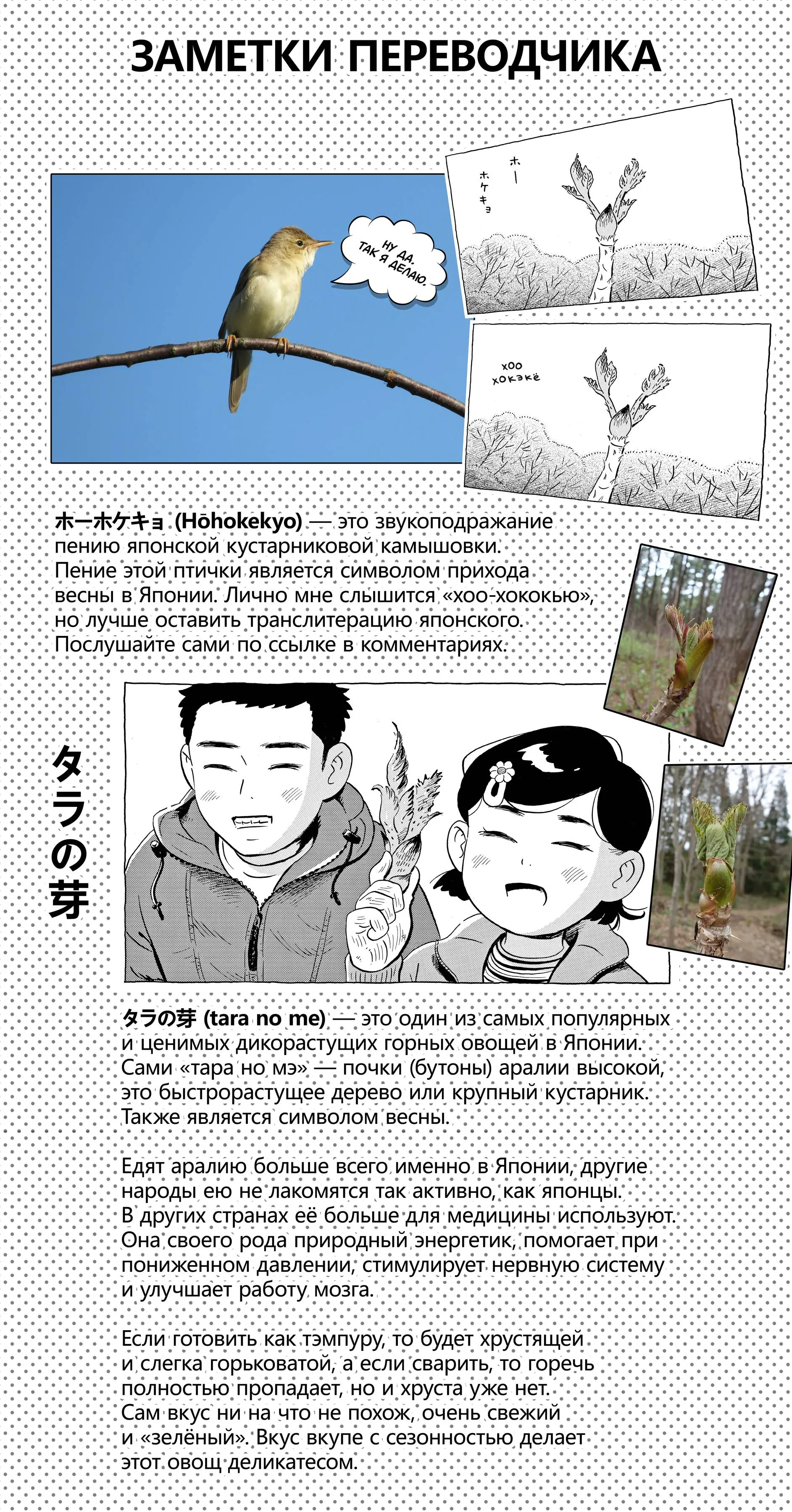 Read Hirayasumi RU Manga Online
