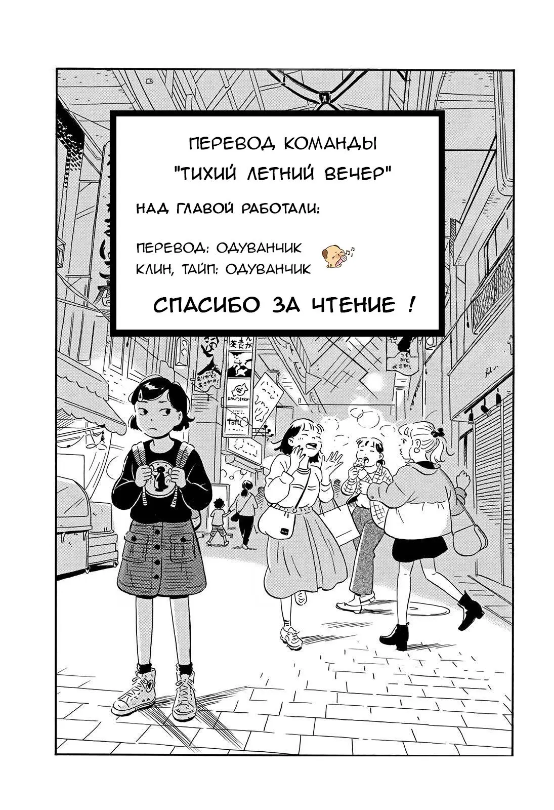 Read Hirayasumi RU Manga Online