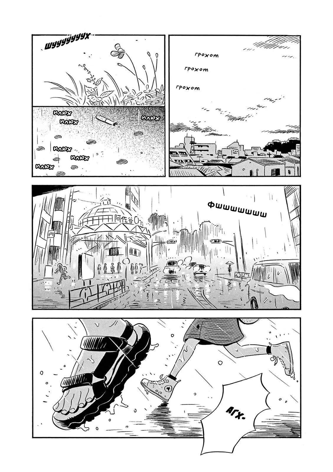 Read Hirayasumi RU Manga Online