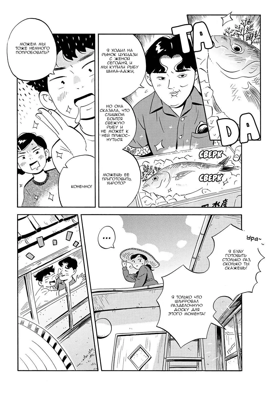 Read Hirayasumi RU Manga Online