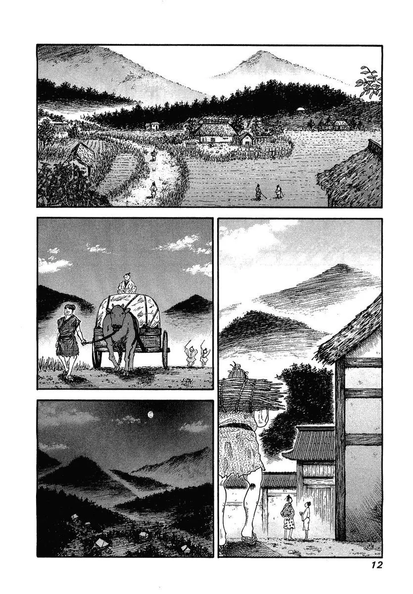 Read Kingdom RU Manga Online