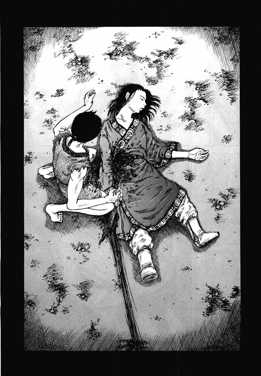 Read Kingdom RU Manga Online