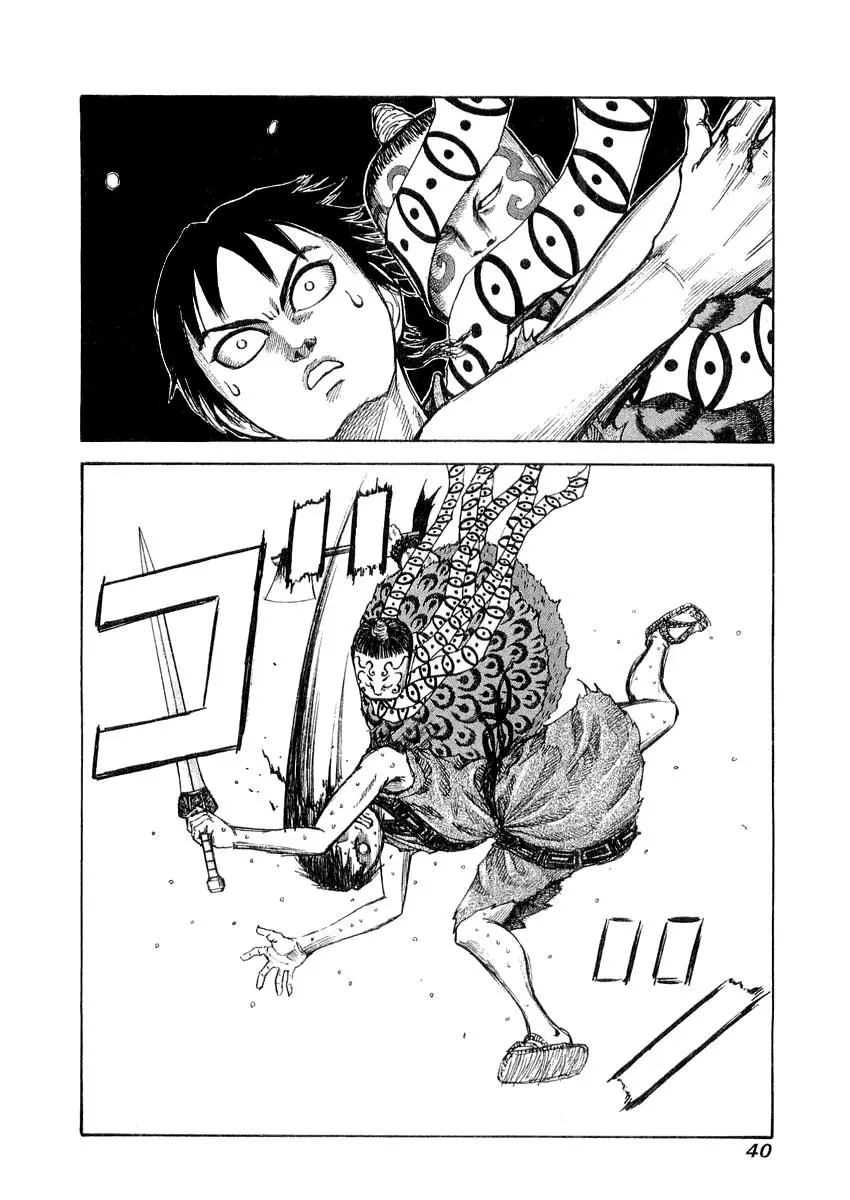Read Kingdom RU Manga Online