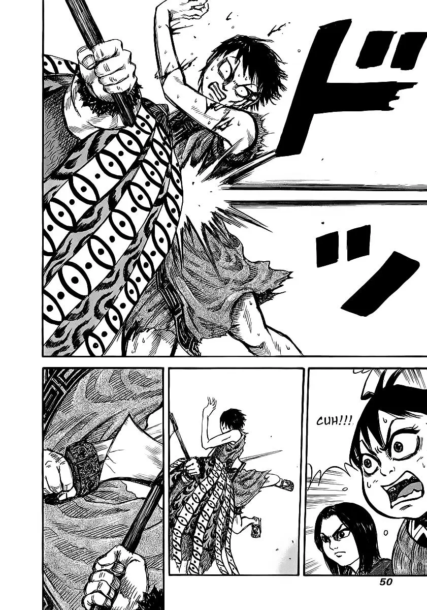 Read Kingdom RU Manga Online