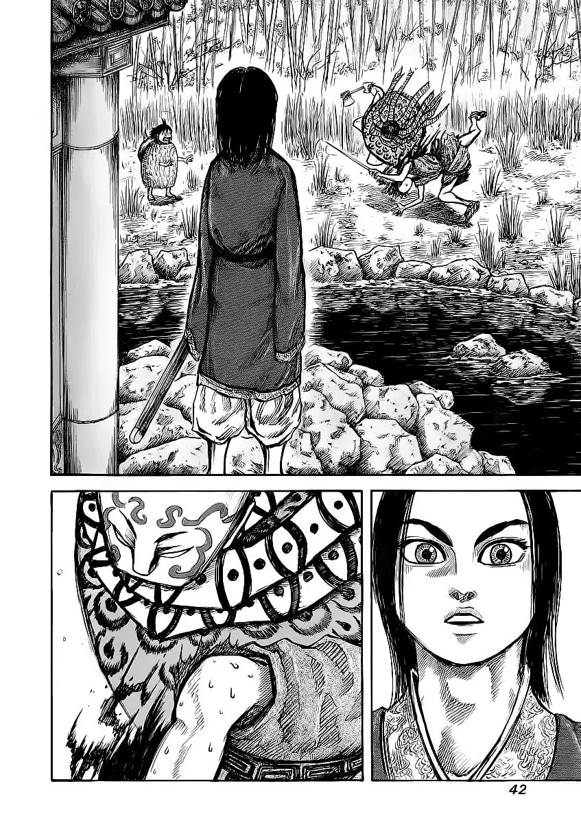 Read Kingdom RU Manga Online