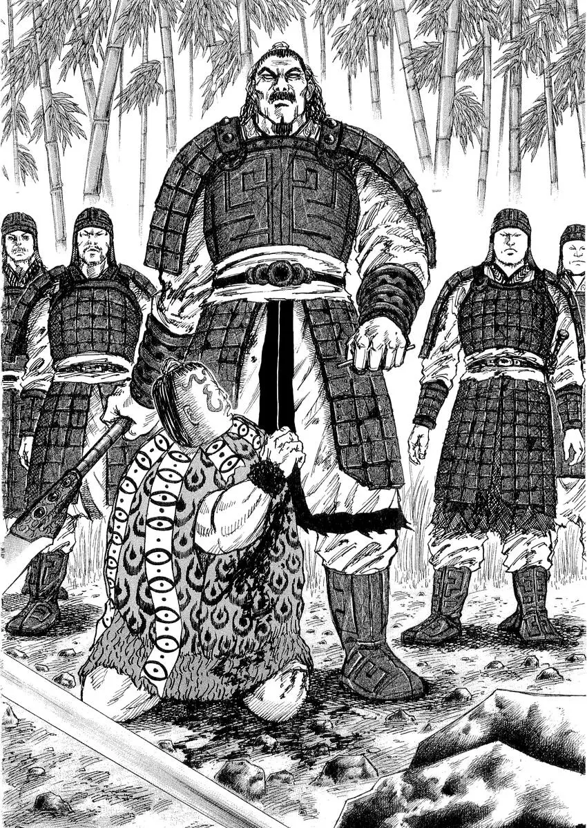 Read Kingdom RU Manga Online
