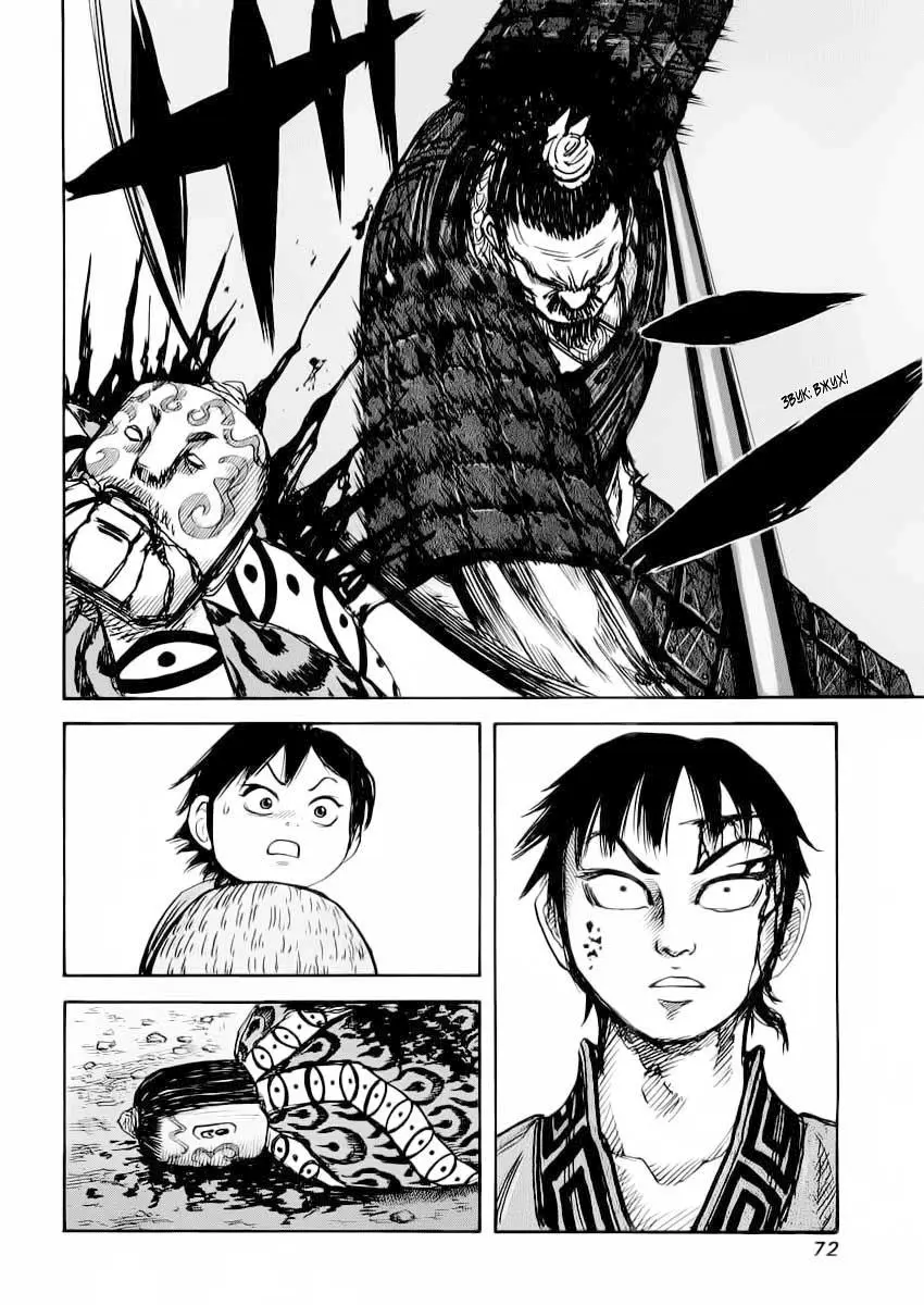 Read Kingdom RU Manga Online