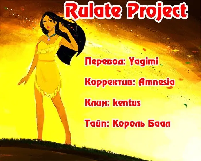 Read Kingdom RU Manga Online