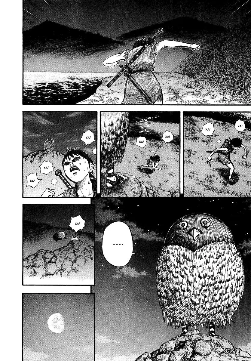 Read Kingdom RU Manga Online