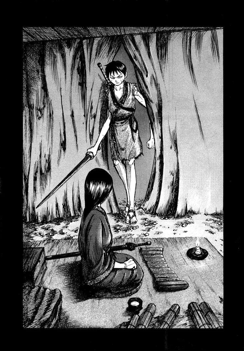 Read Kingdom RU Manga Online