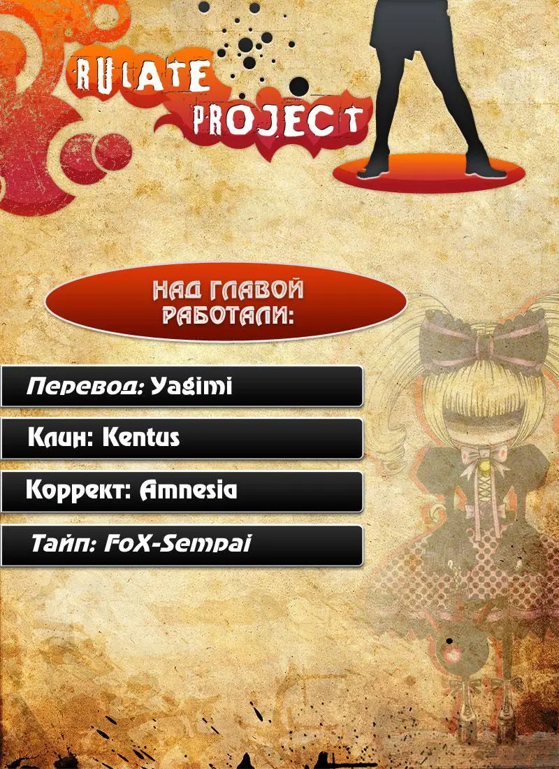 Read Kingdom RU Manga Online