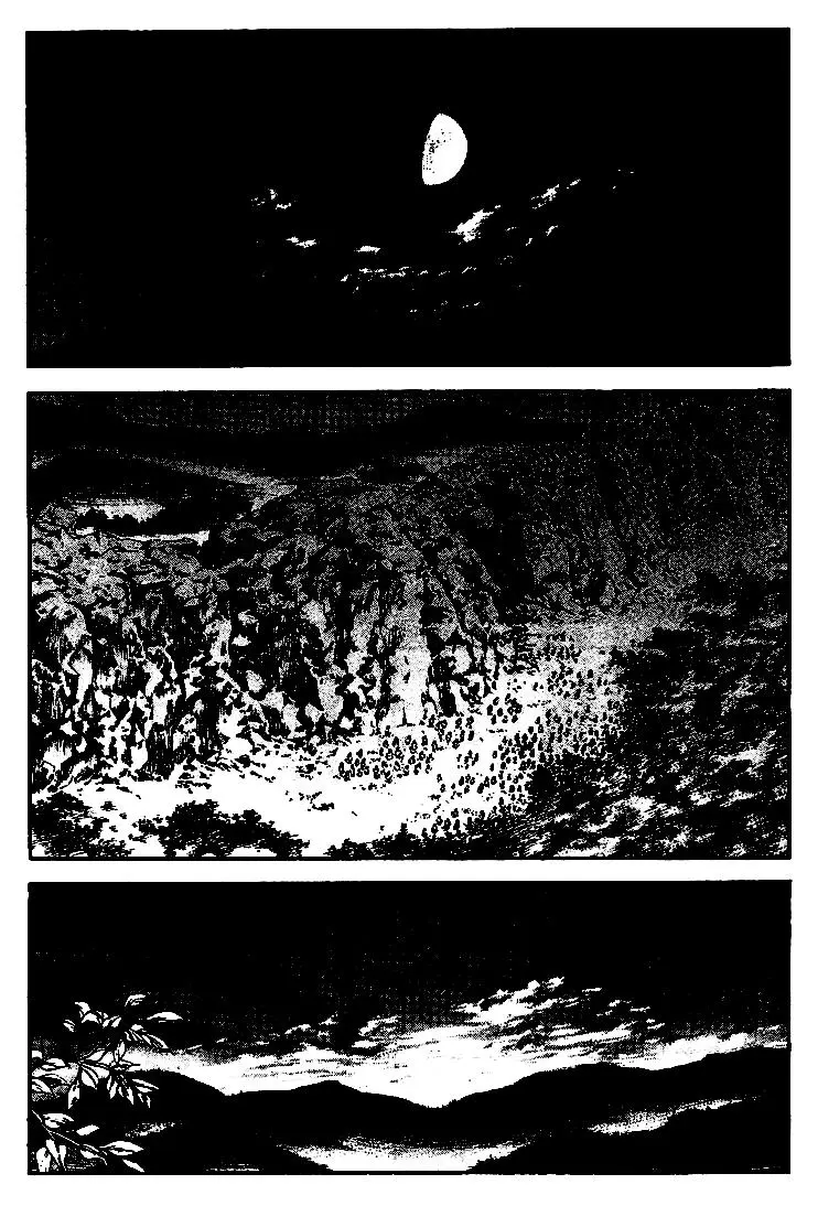 Read Kingdom RU Manga Online