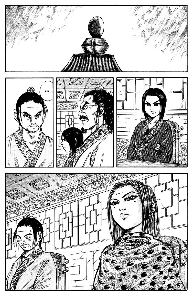 Read Kingdom RU Manga Online