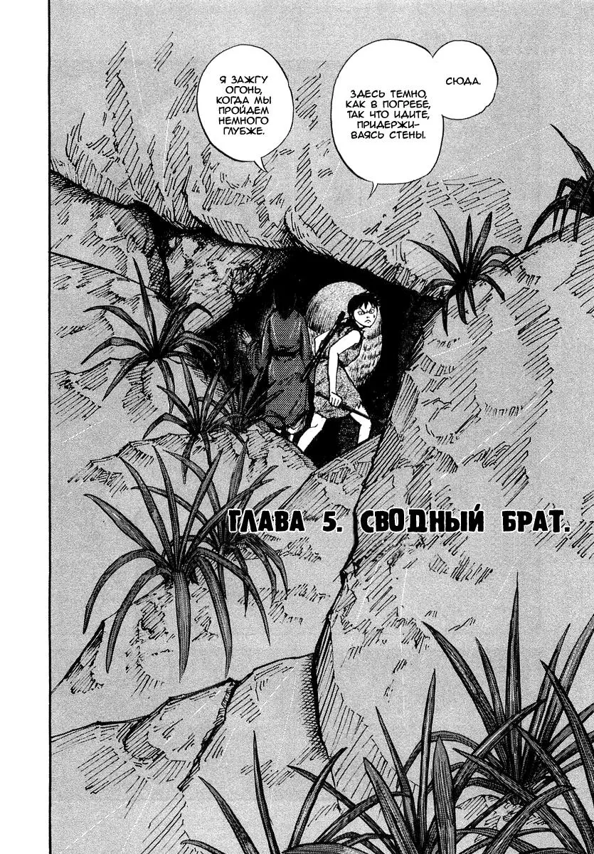 Read Kingdom RU Manga Online