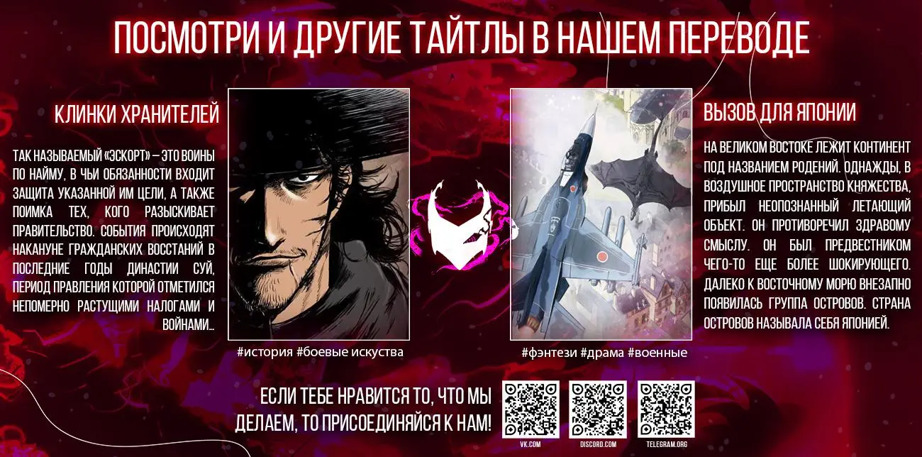 Read Kingdom RU Manga Online