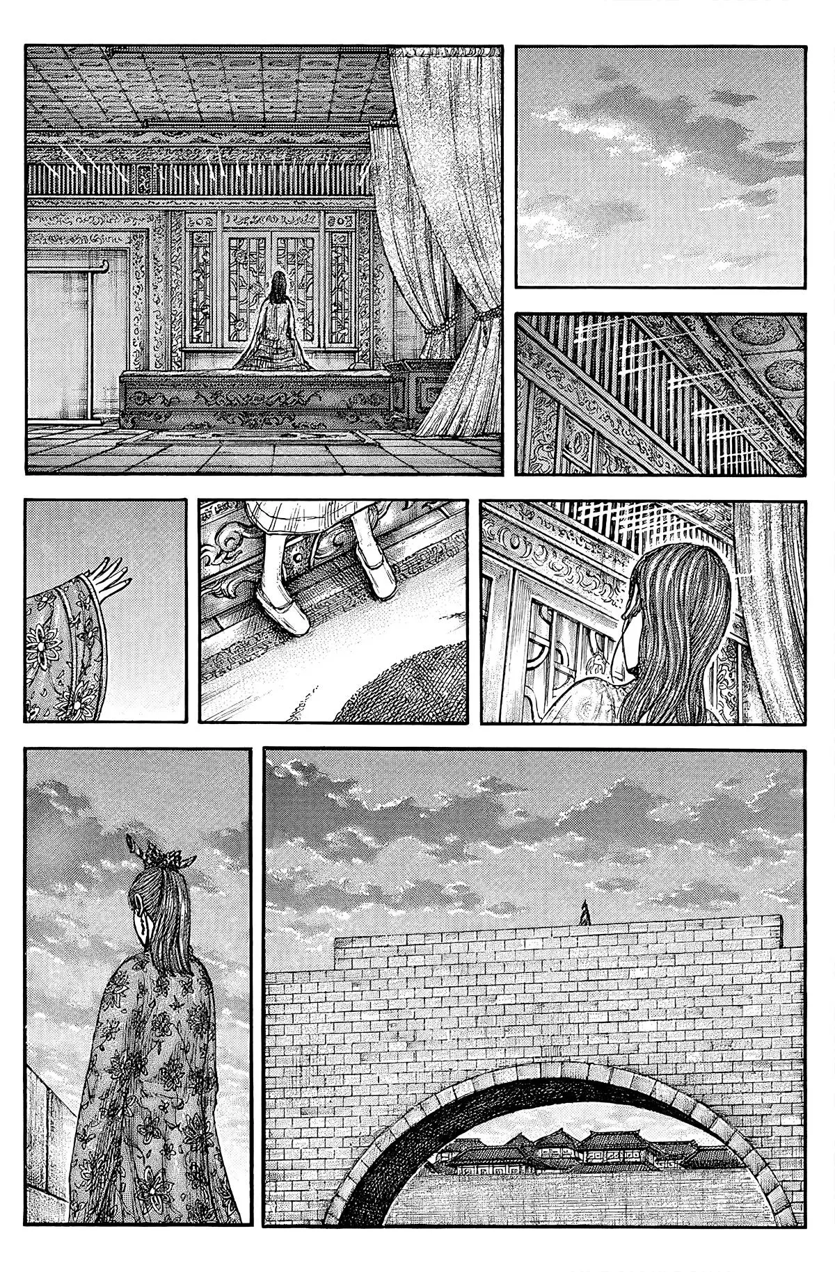 Read Kingdom RU Manga Online