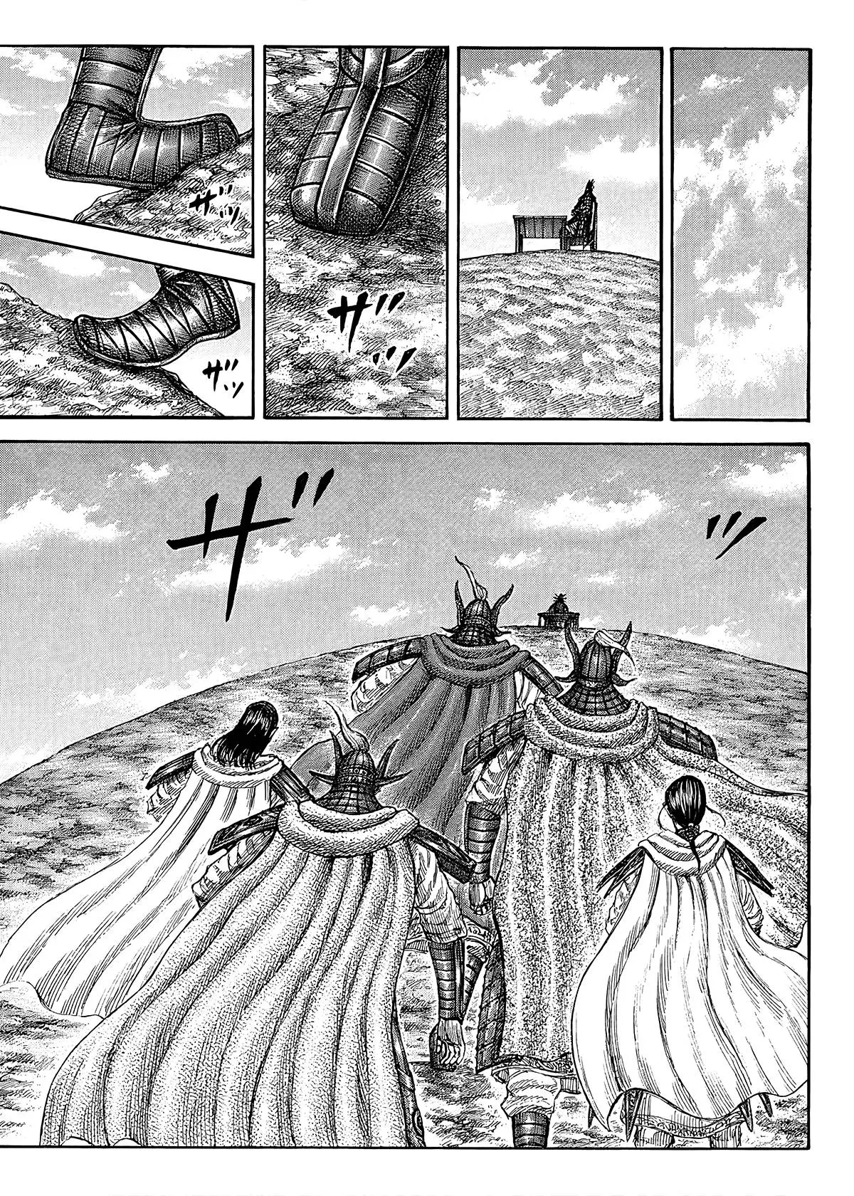 Read Kingdom RU Manga Online
