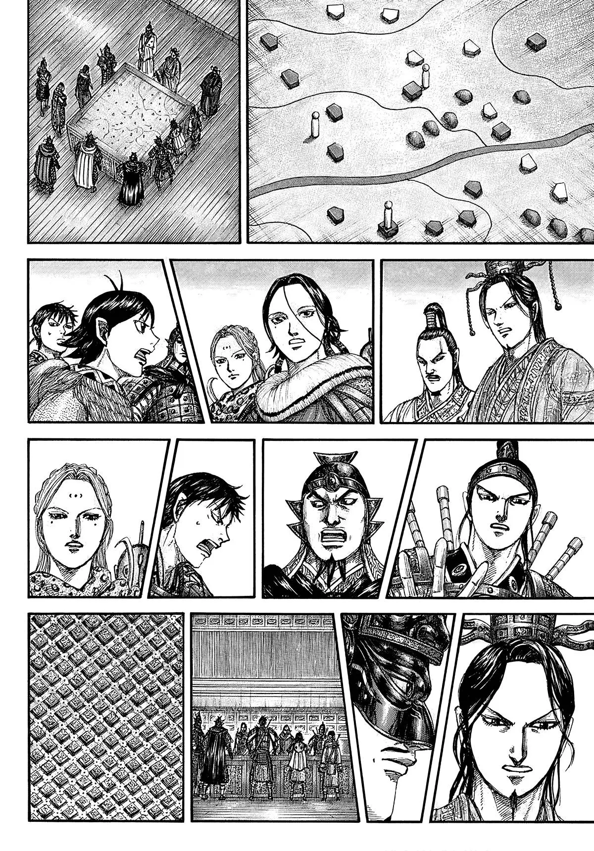 Read Kingdom RU Manga Online