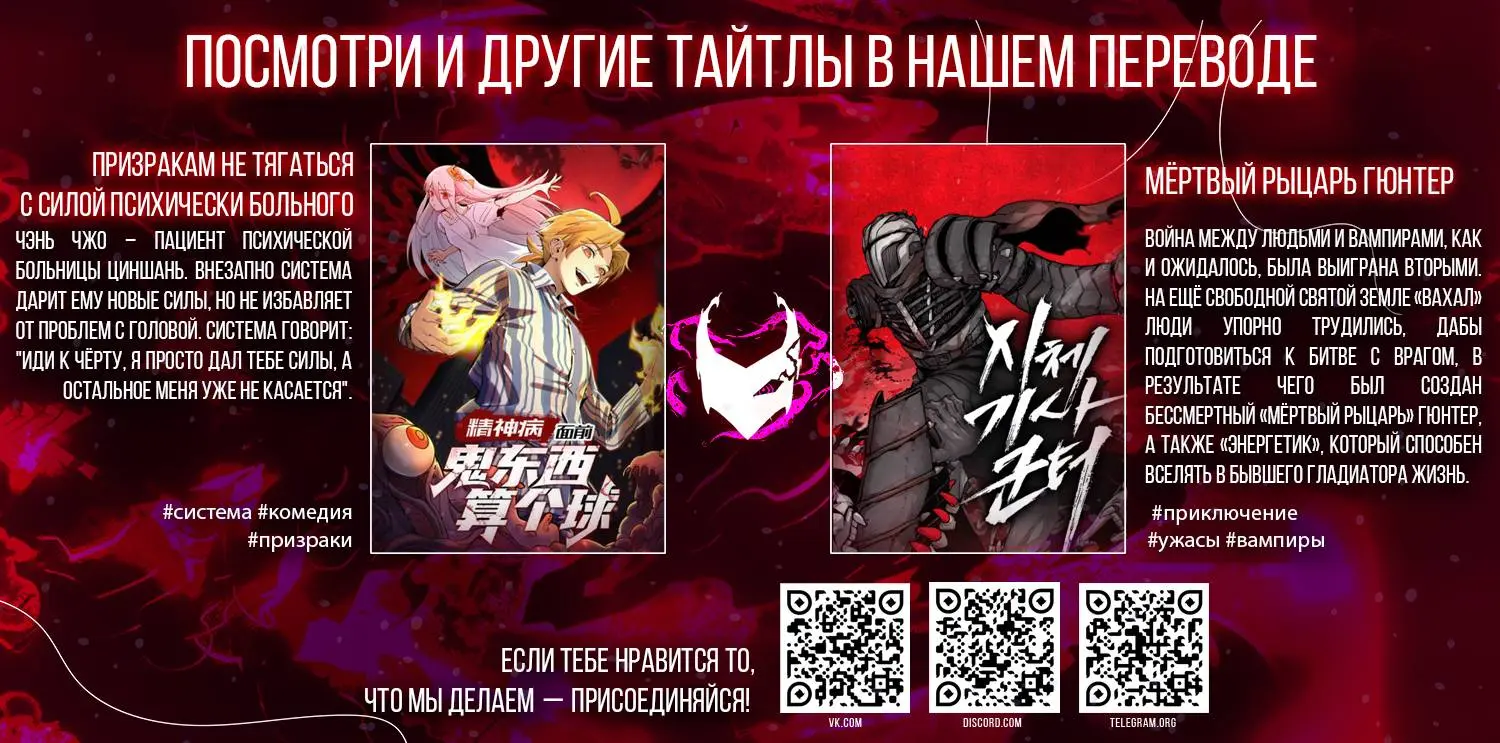 Read Kingdom RU Manga Online