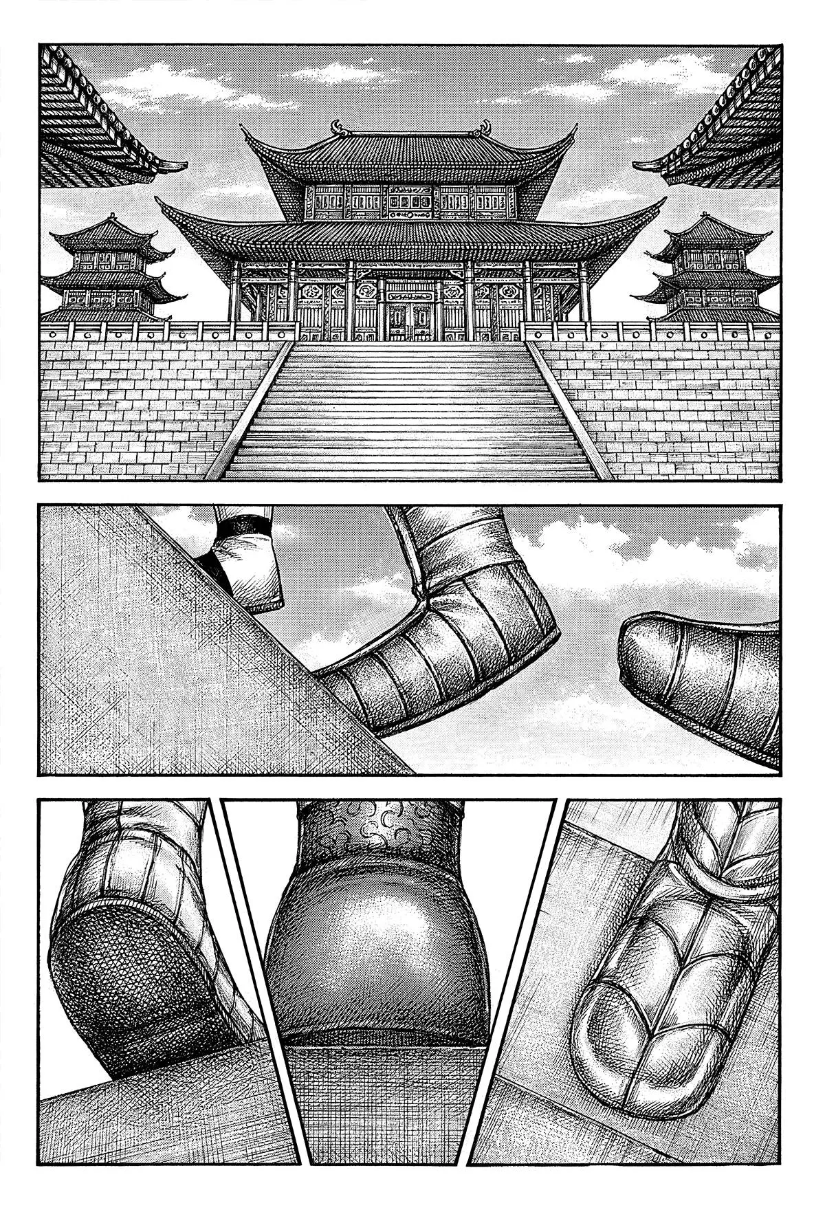 Read Kingdom RU Manga Online