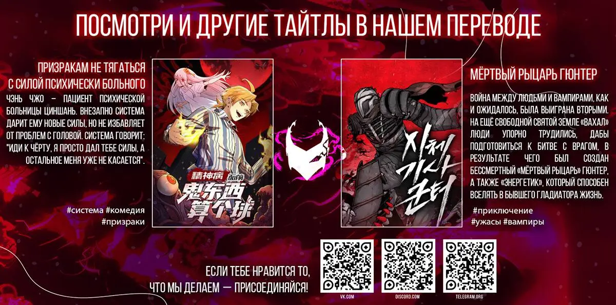 Read Kingdom RU Manga Online
