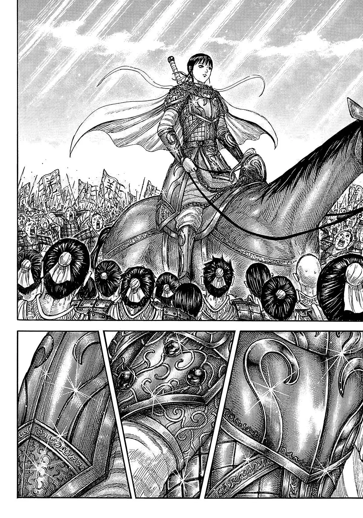 Read Kingdom RU Manga Online