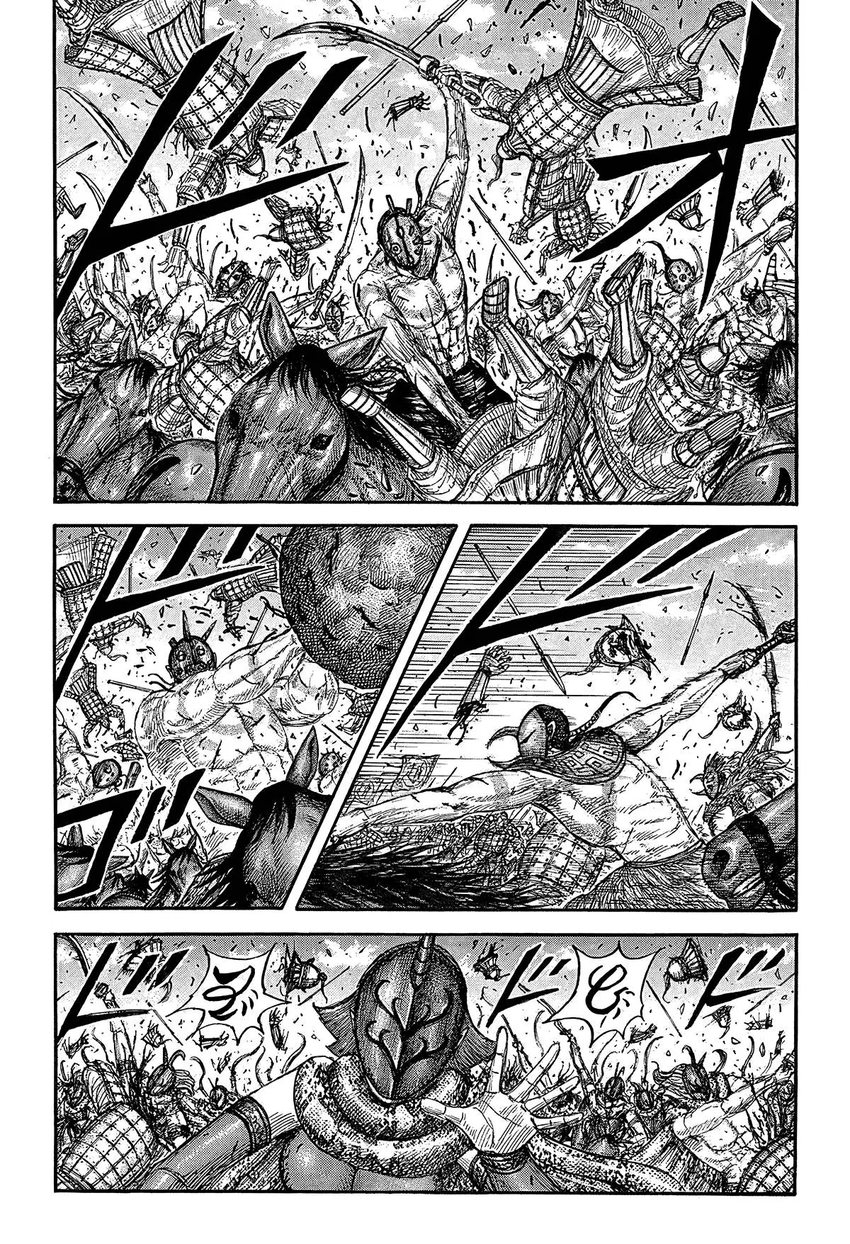Read Kingdom RU Manga Online