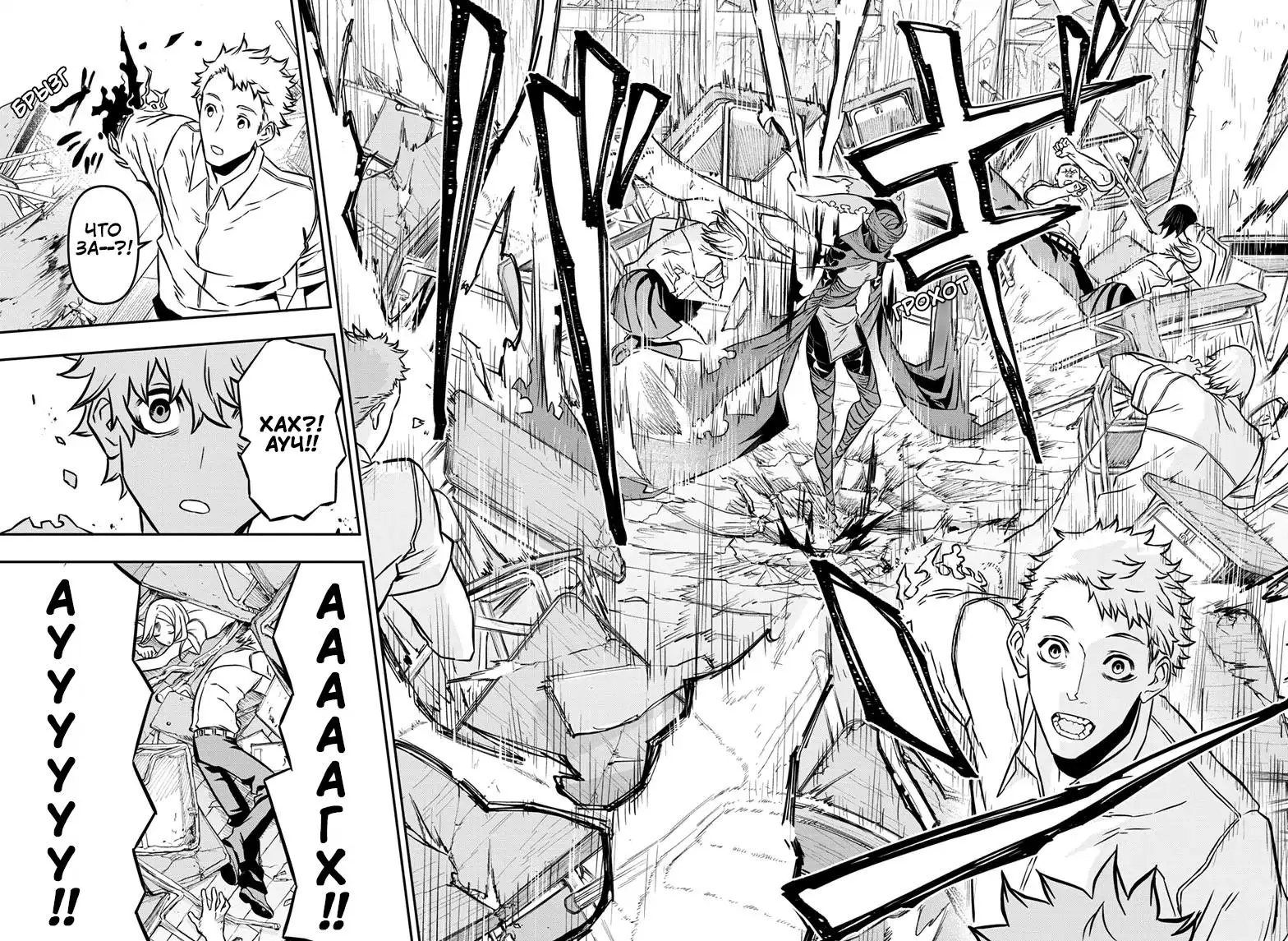 Read Nue's Exorcist RU Manga Online