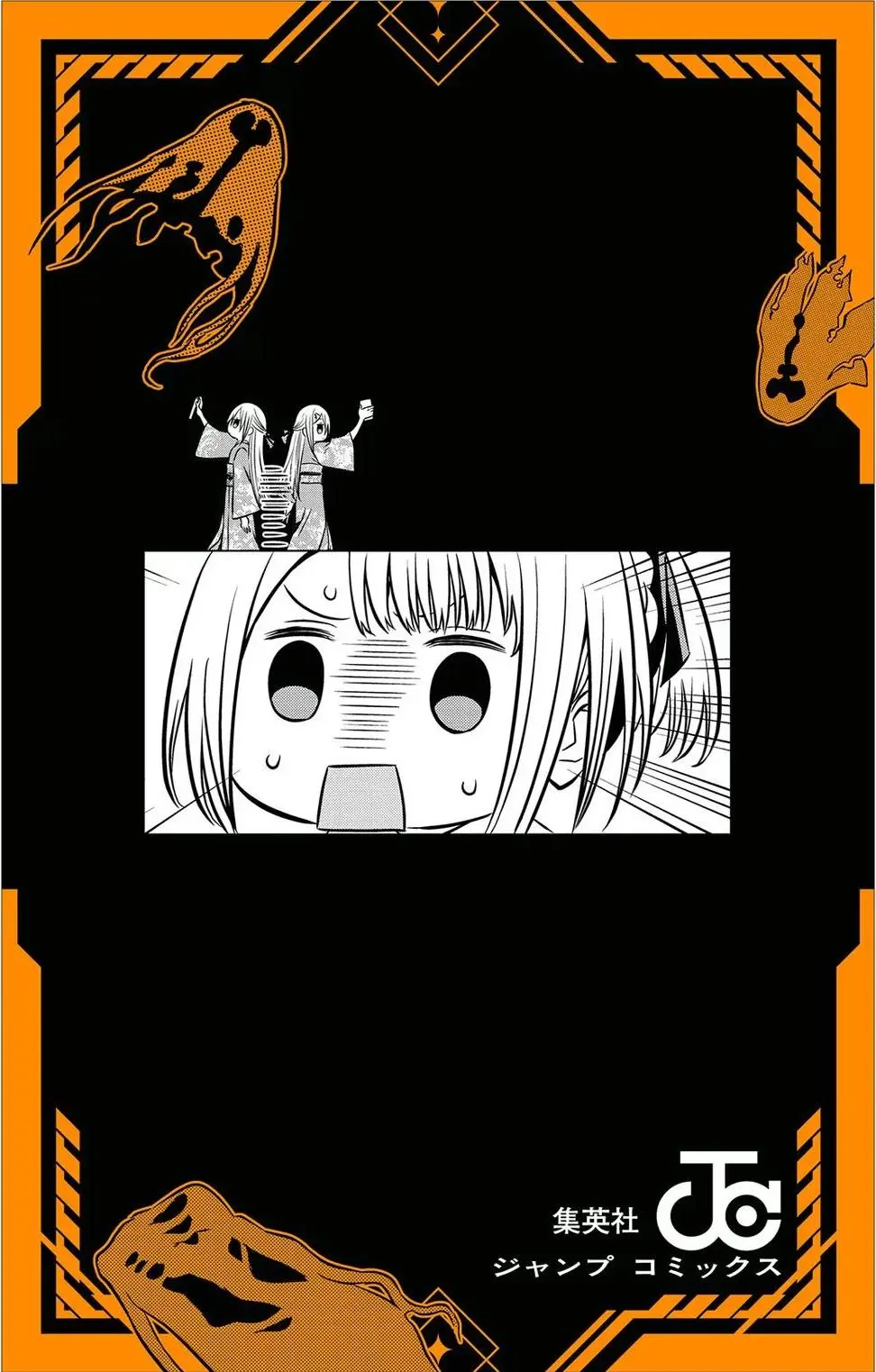 Read Nue's Exorcist RU Manga Online