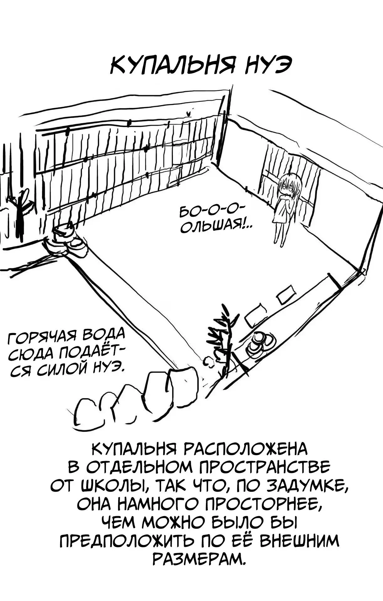Read Nue's Exorcist RU Manga Online