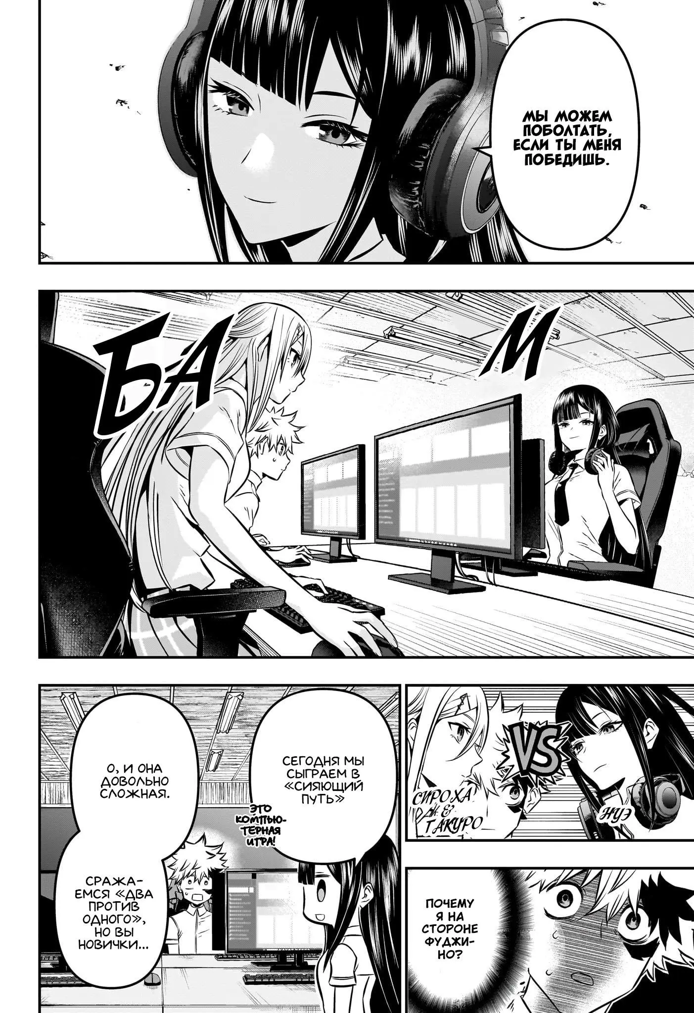 Read Nue's Exorcist RU Manga Online