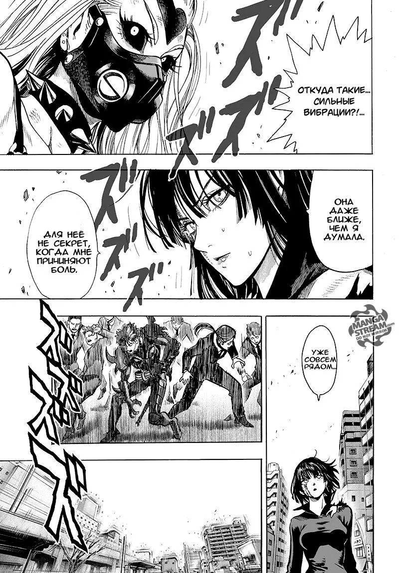 Read One punch man RU Manga Online