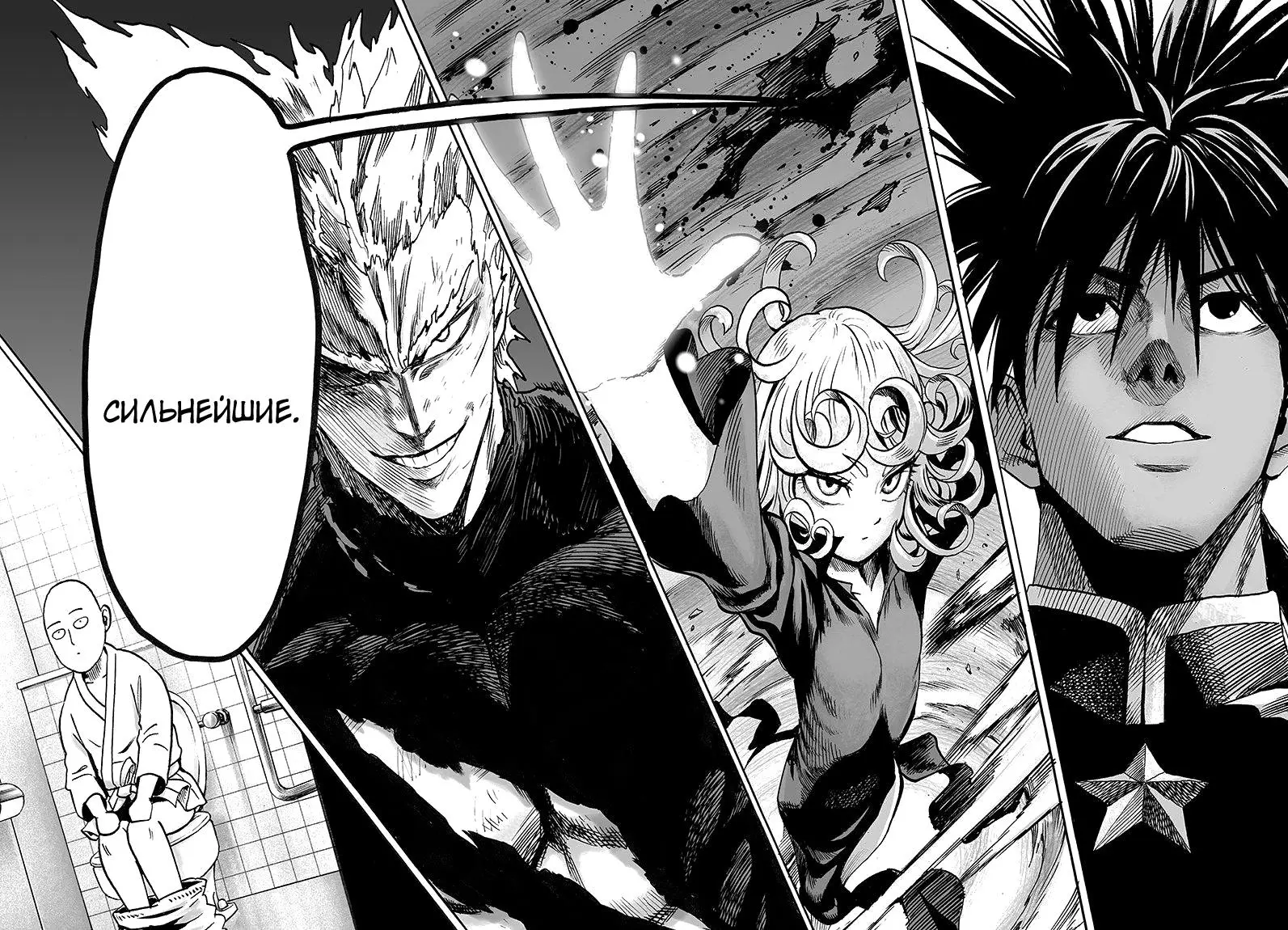 Read One punch man RU Manga Online