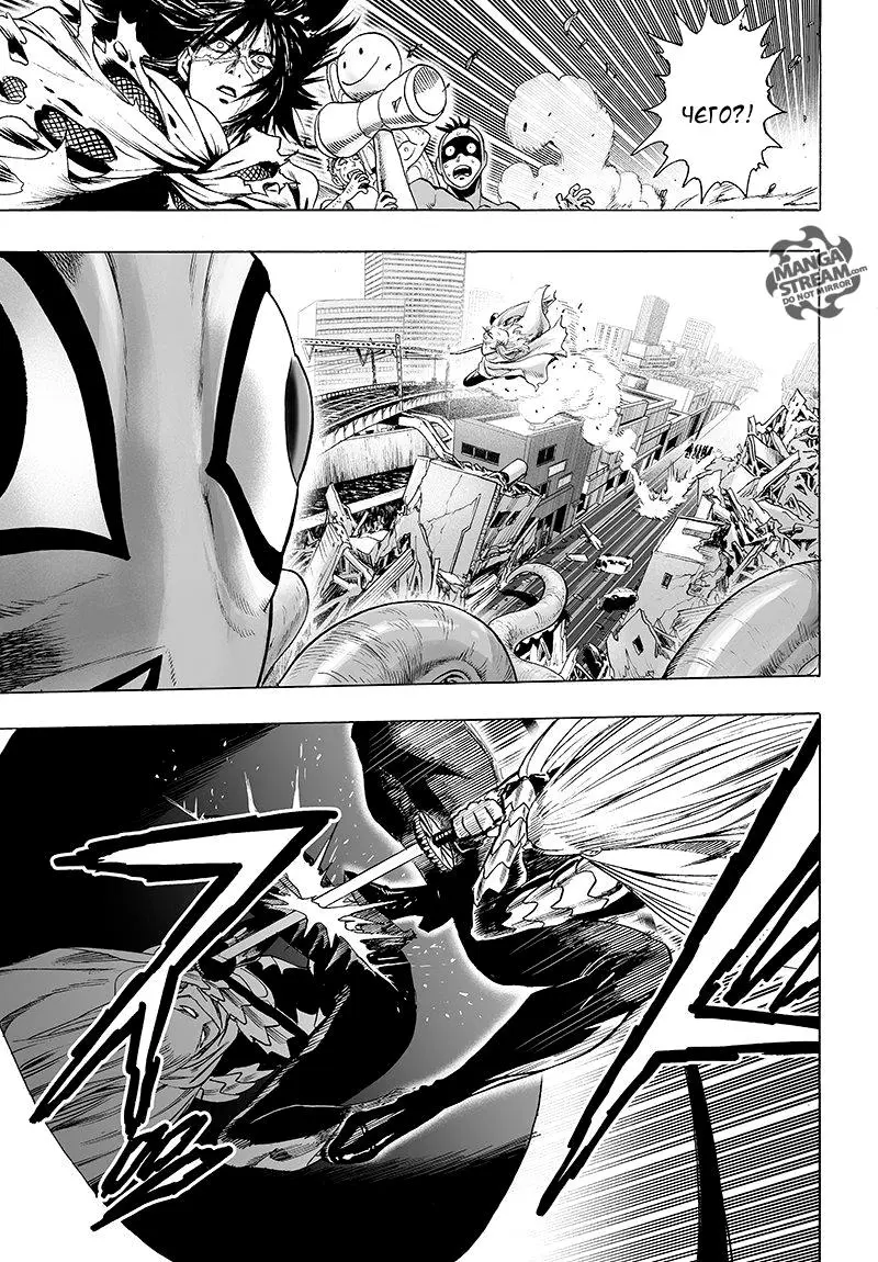 Read One punch man RU Manga Online