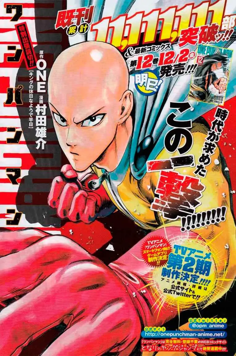 Read One punch man RU Manga Online