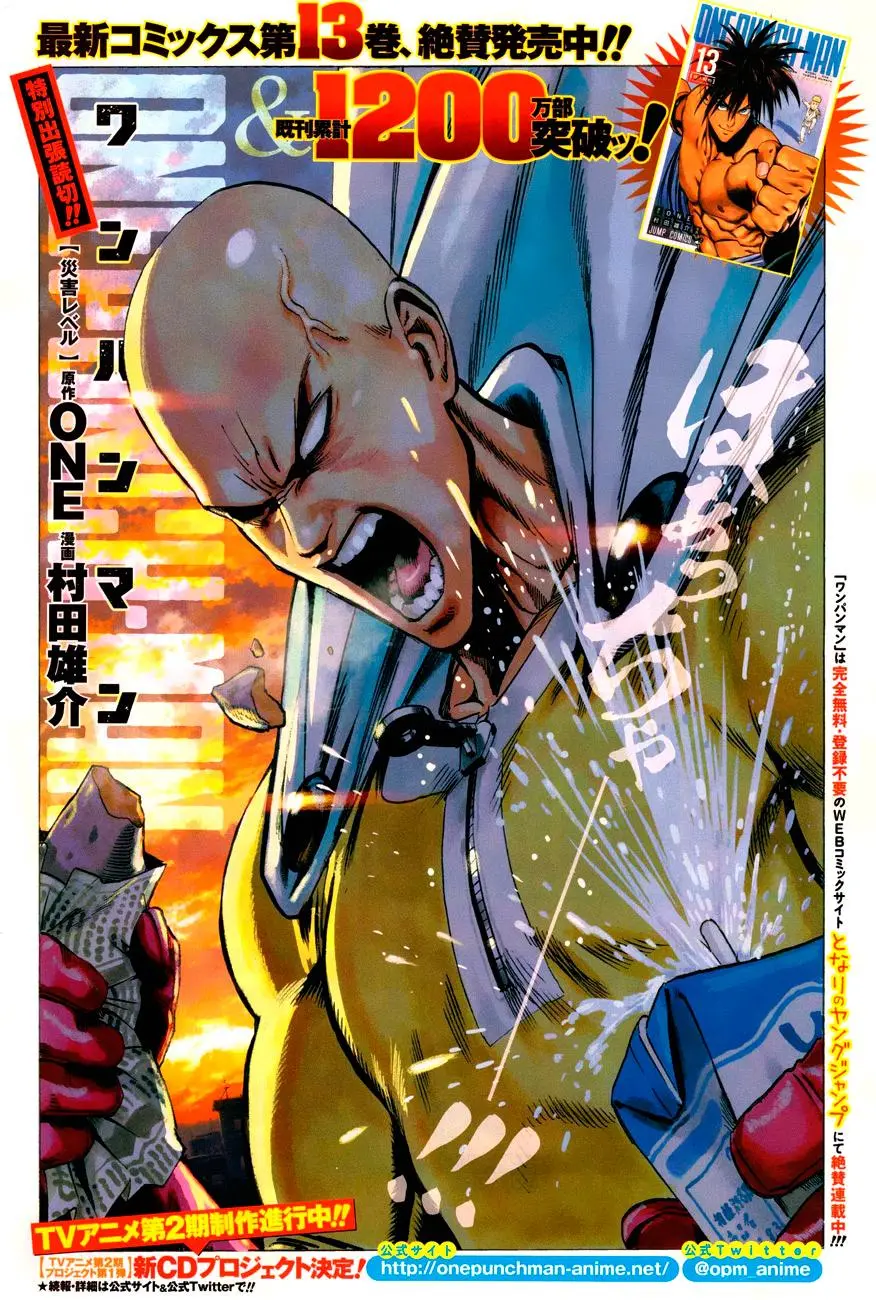 Read One punch man RU Manga Online