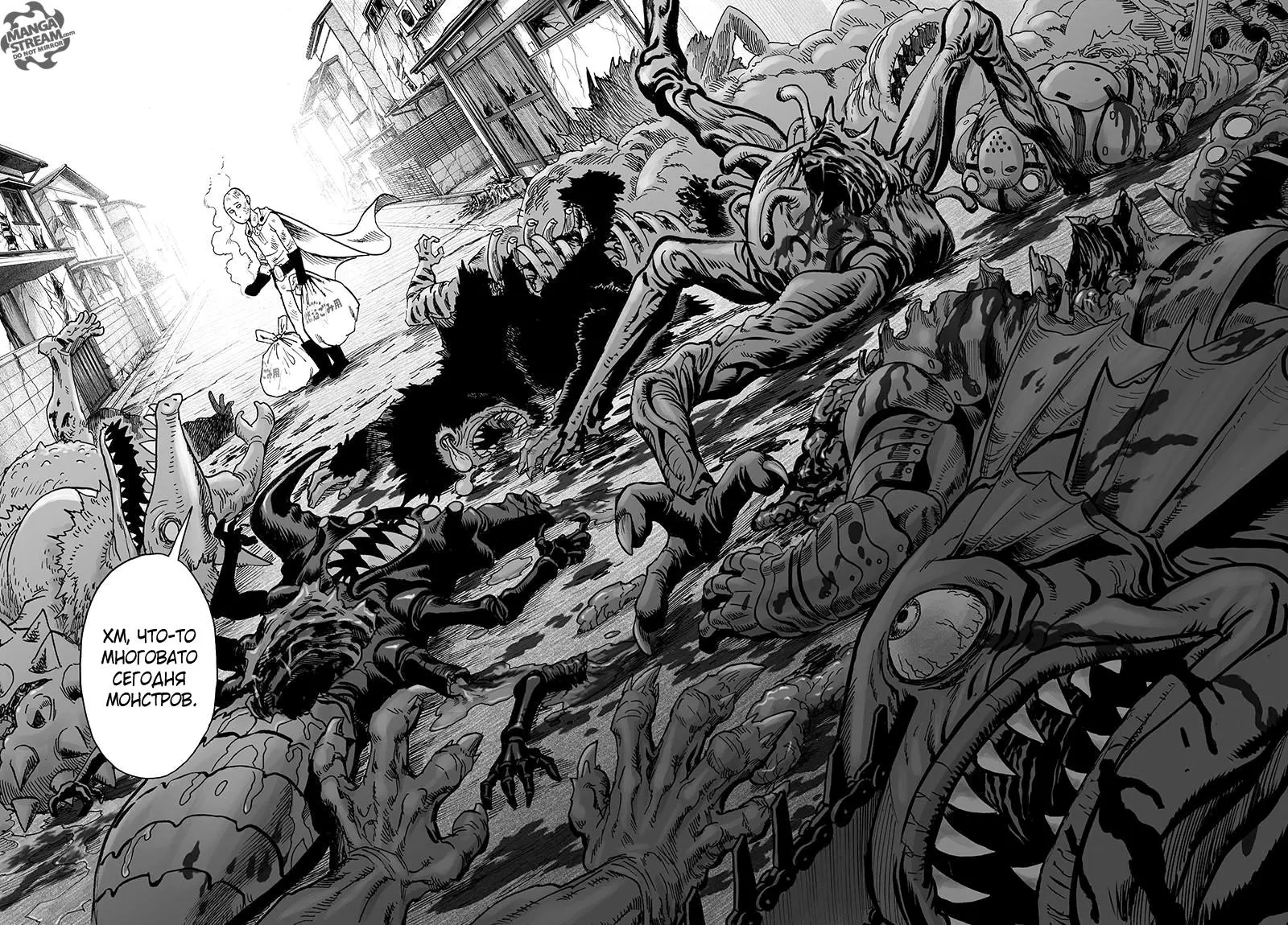 Read One punch man RU Manga Online