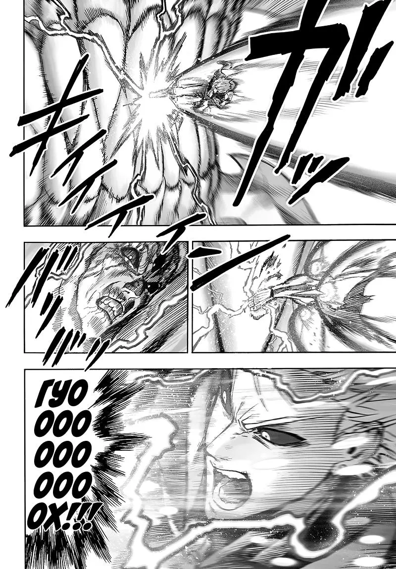 Read One punch man RU Manga Online