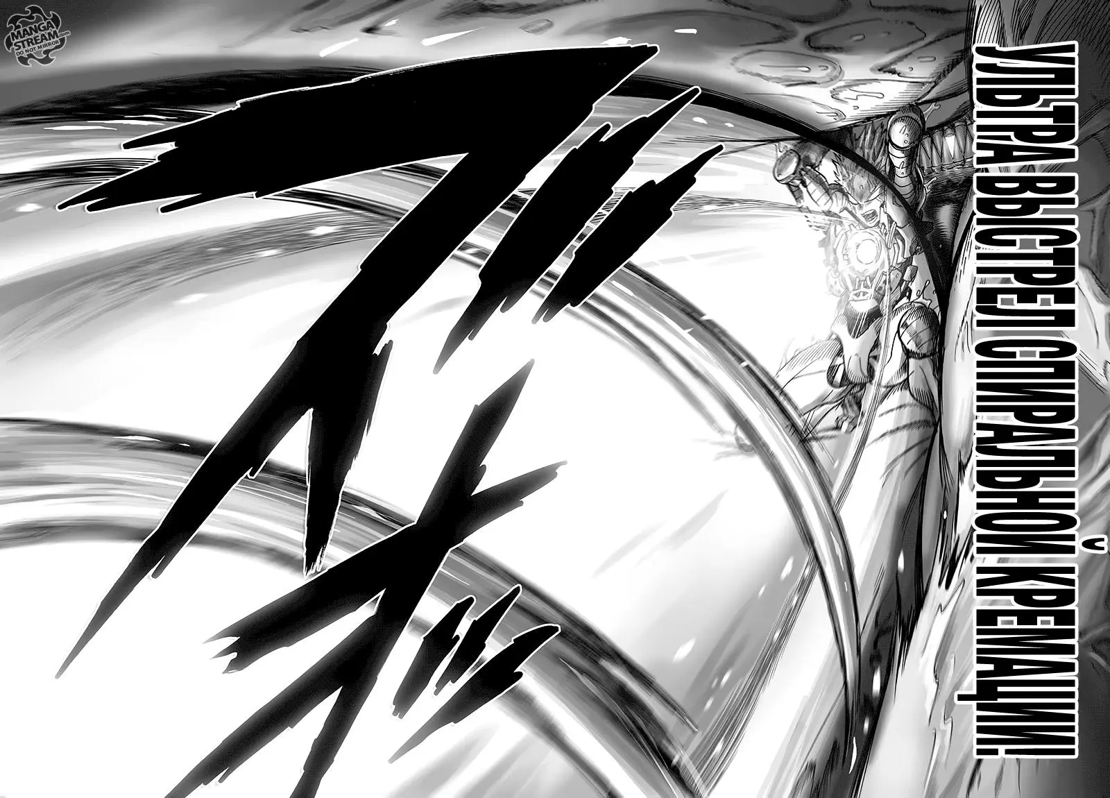 Read One punch man RU Manga Online