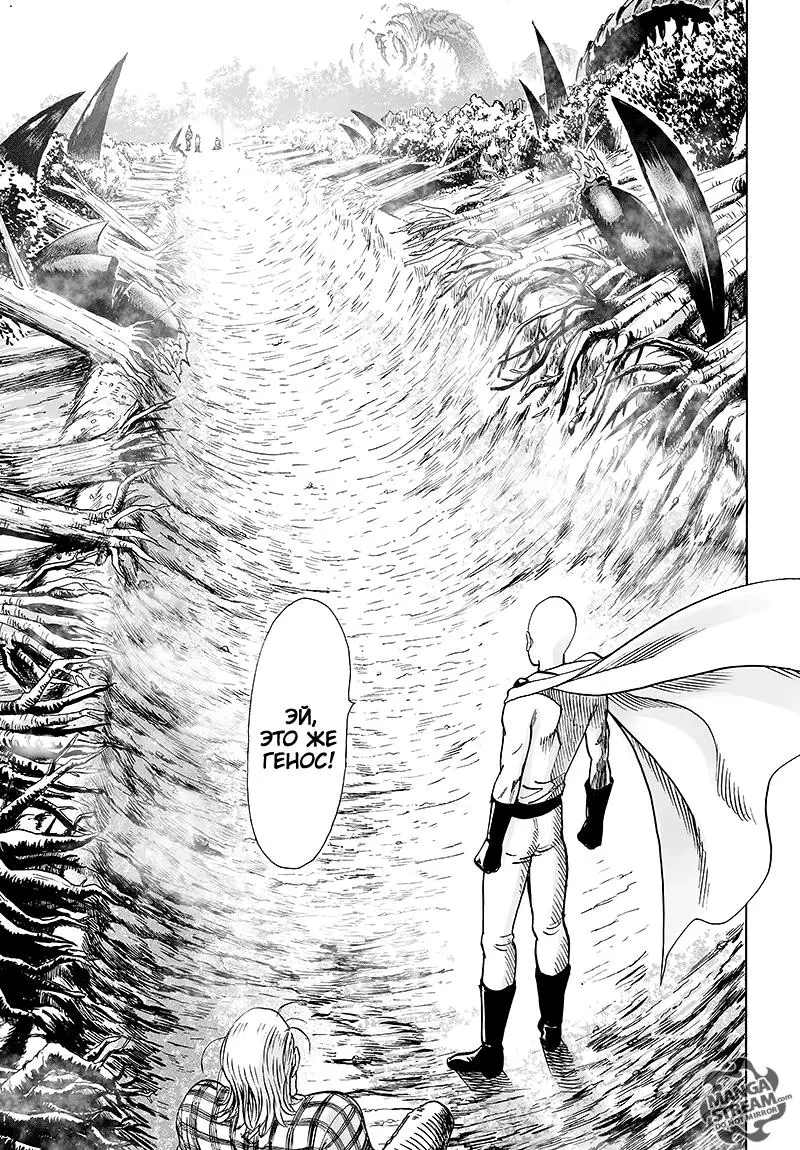 Read One punch man RU Manga Online