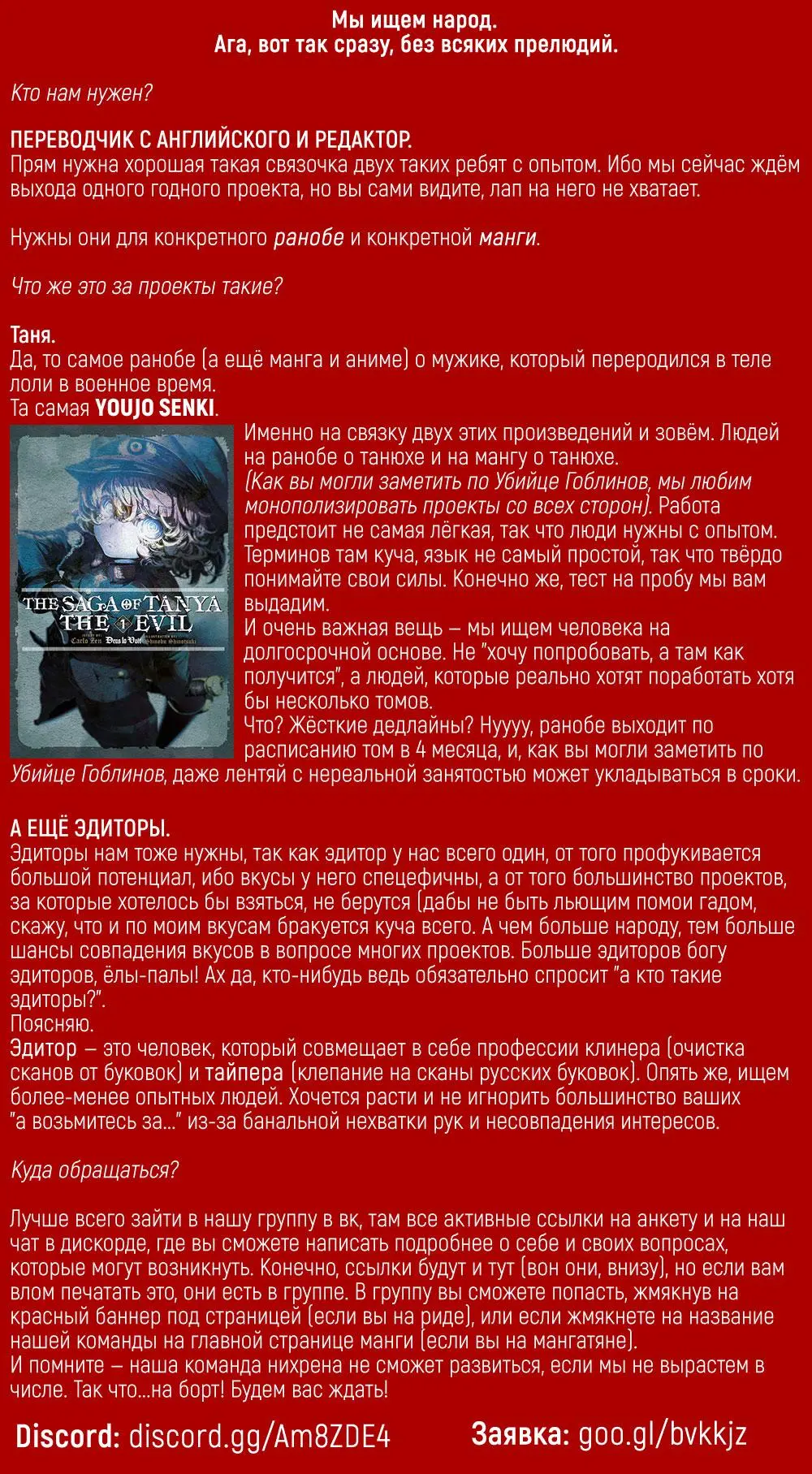 Read One punch man RU Manga Online