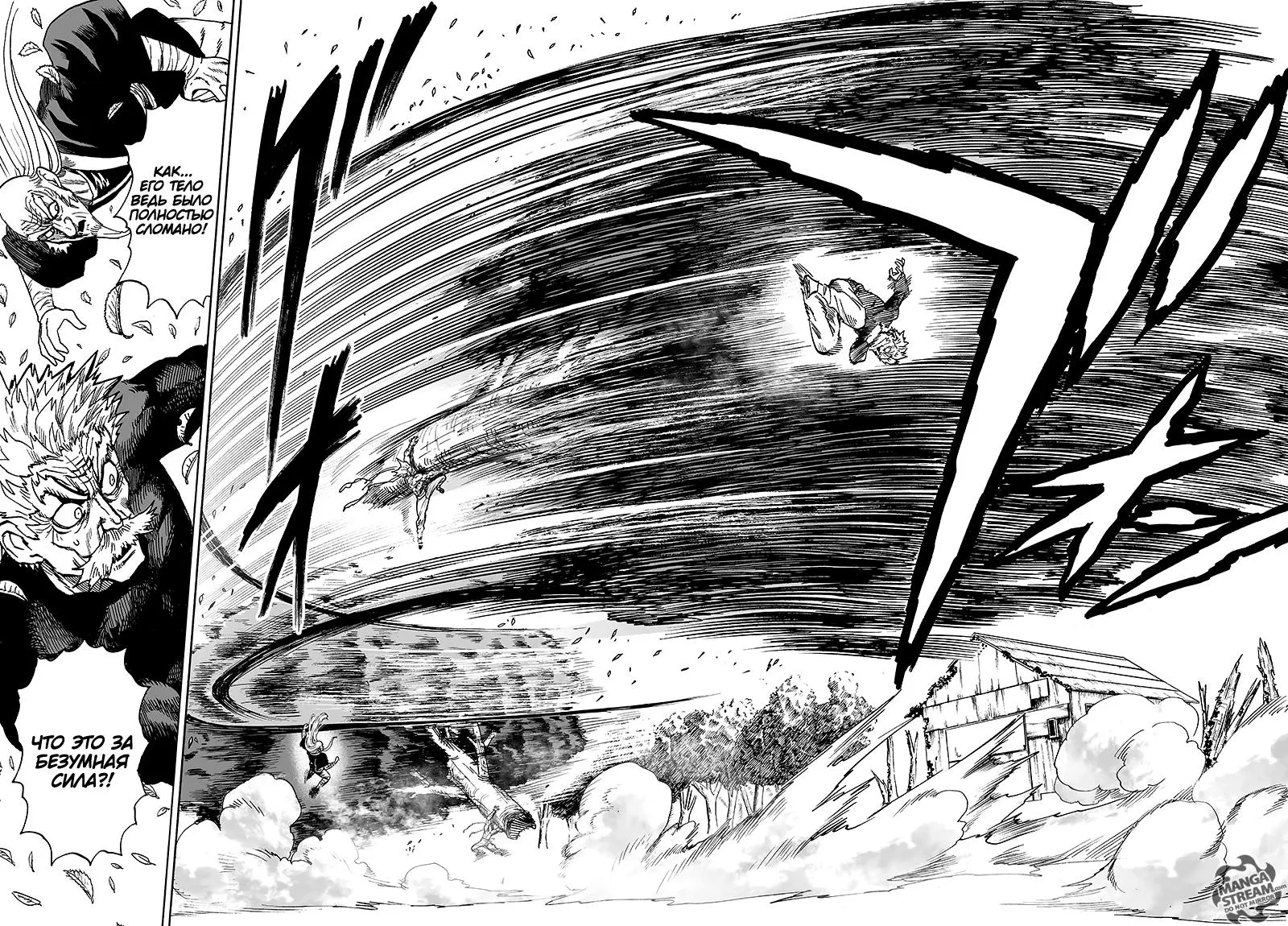 Read One punch man RU Manga Online