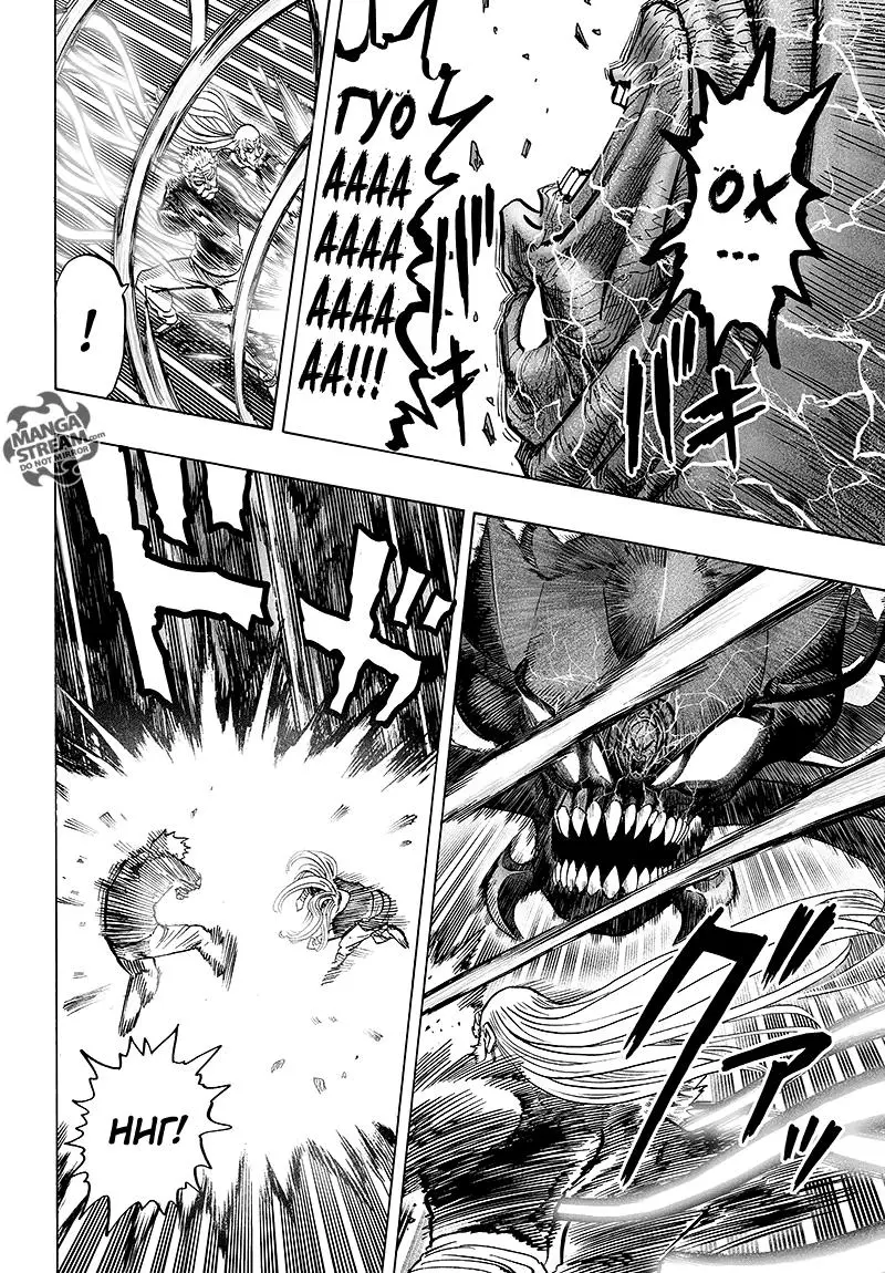 Read One punch man RU Manga Online