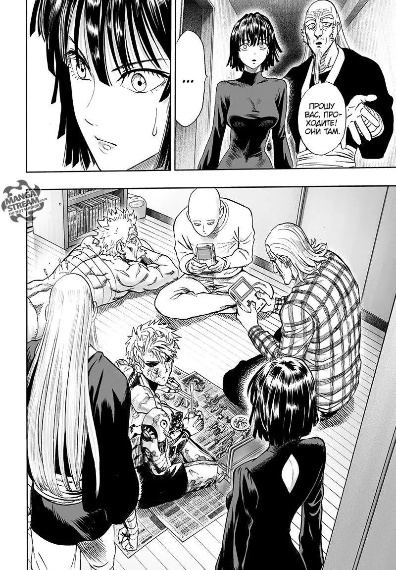 Read One punch man RU Manga Online
