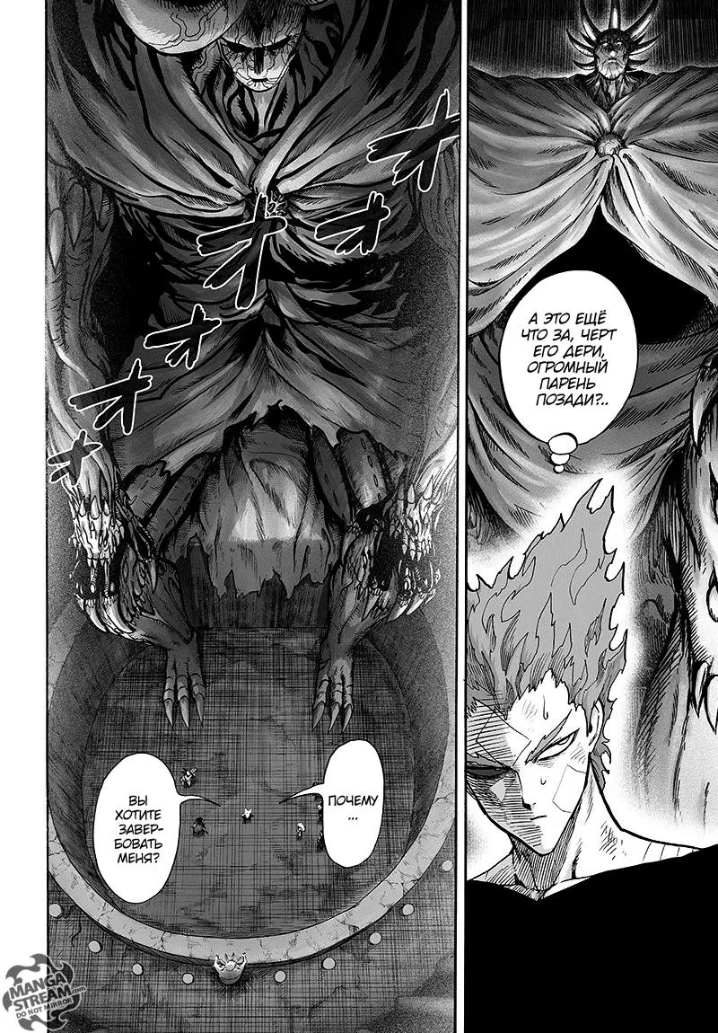 Read One punch man RU Manga Online
