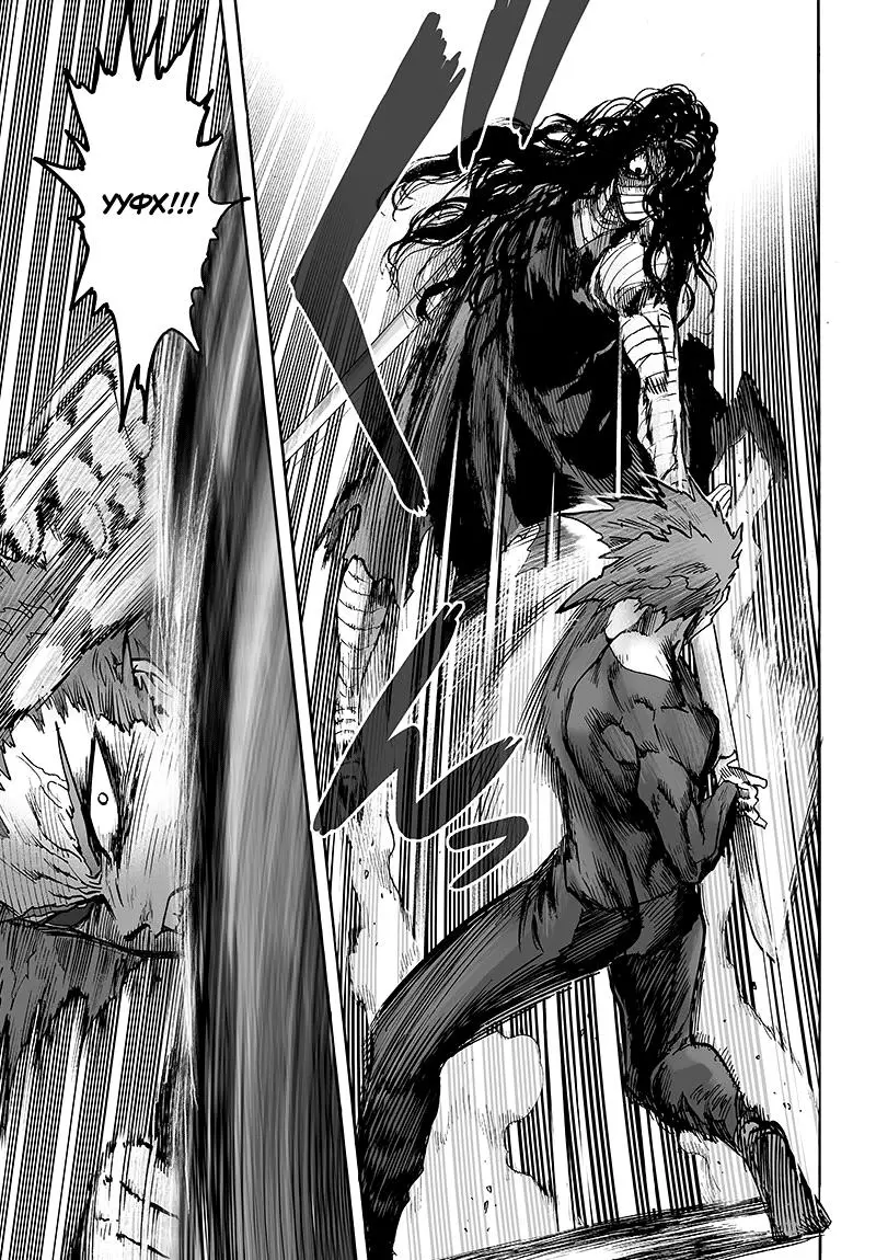 Read One punch man RU Manga Online