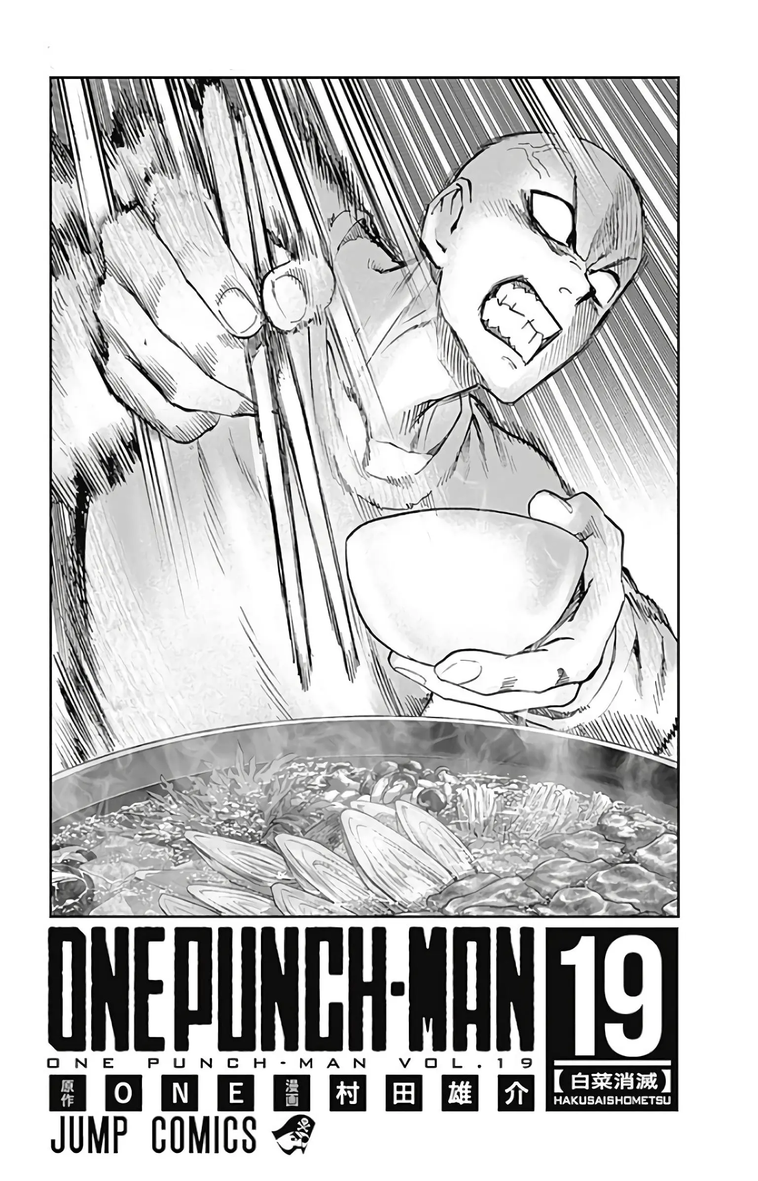 Read One punch man RU Manga Online
