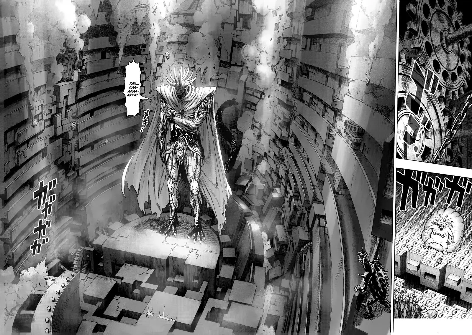 Read One punch man RU Manga Online