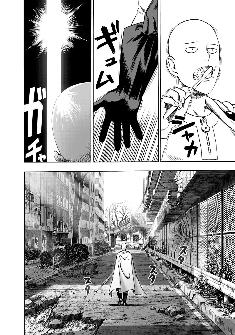 Read One punch man RU Manga Online
